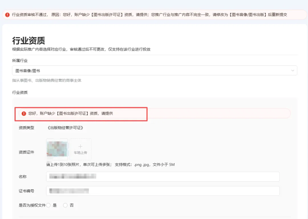 一个药品老板问我：卖药到底投朋友圈，还是投美团？正文配图