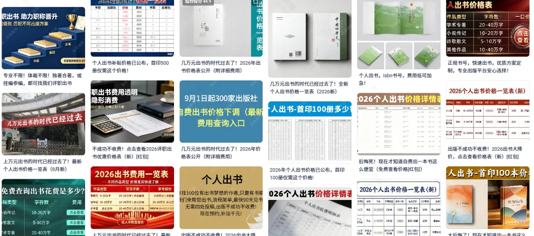 一个药品老板问我：卖药到底投朋友圈，还是投美团？正文配图