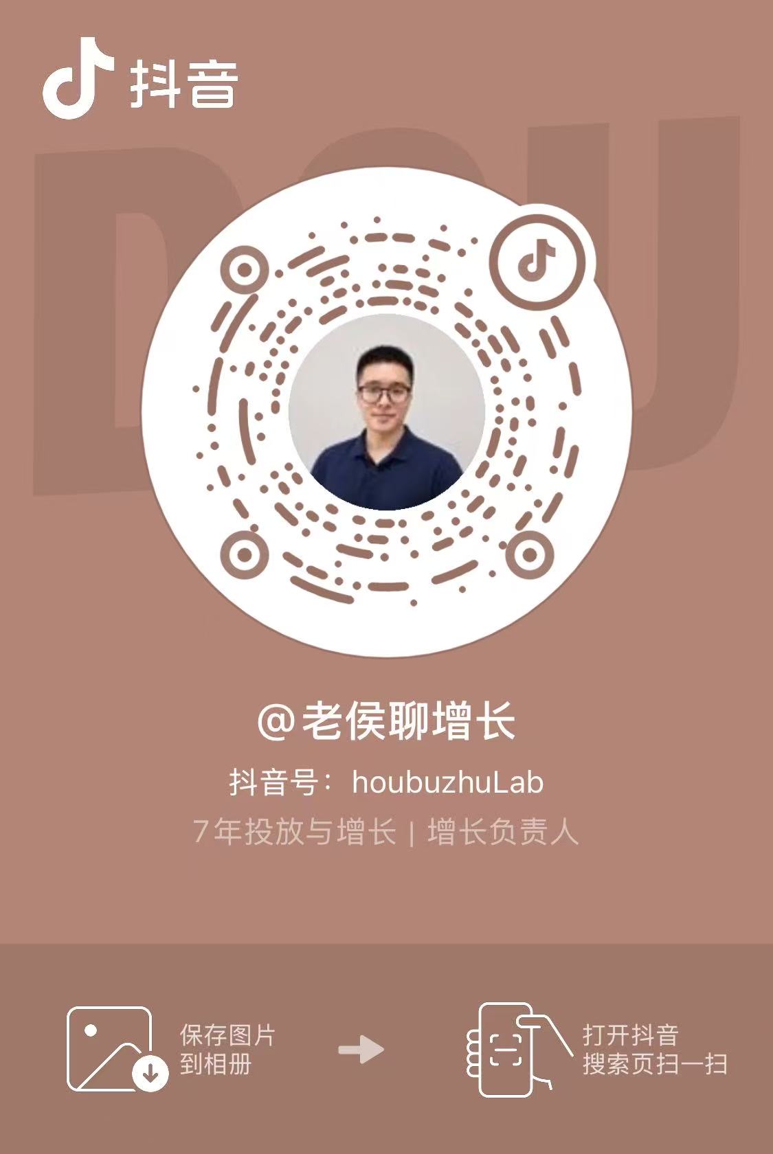 抖音二维码