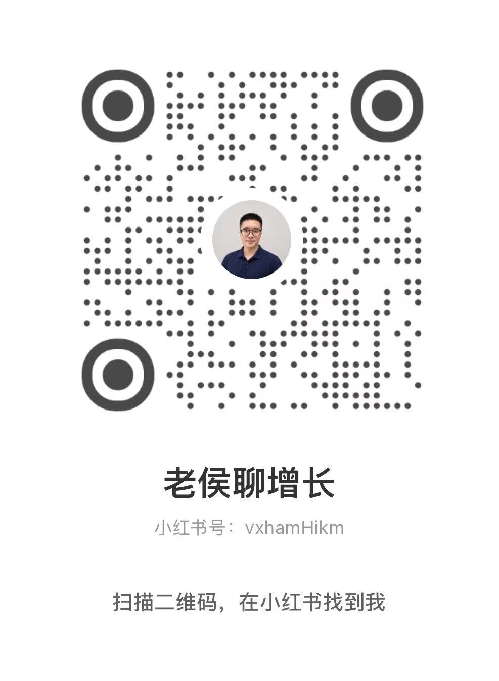 小红书二维码